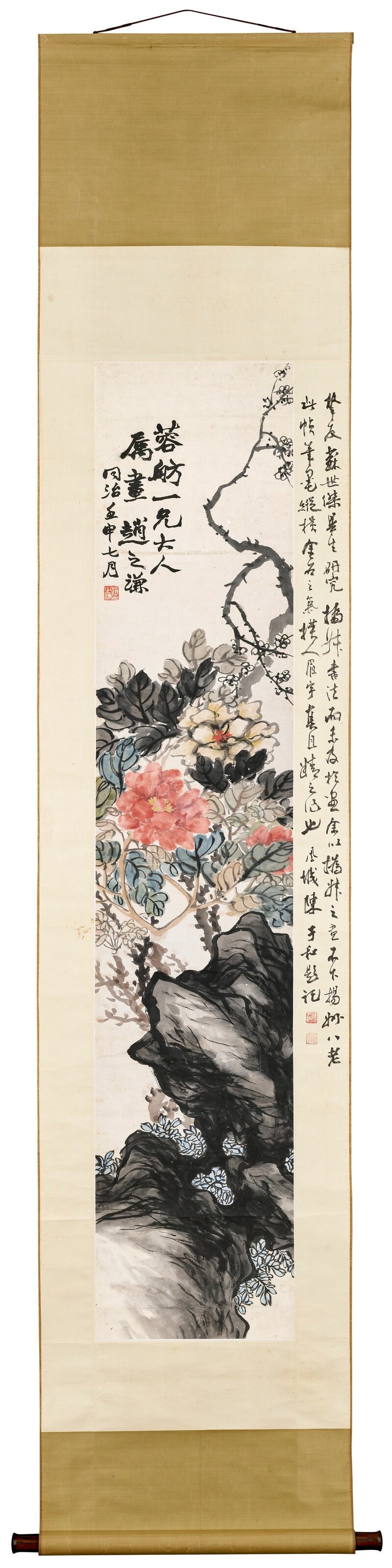 清 趙之謙（1829-1884）  花石 - 图5