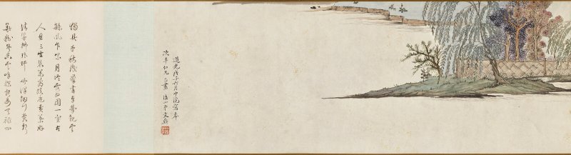 清 文鼎（1766-1852）  閒庭對談 - 图6