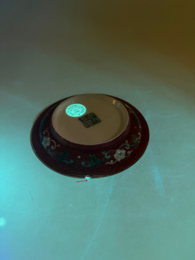 清乾隆 胭脂红地轧道洋彩缠枝宝相花纹杯及杯托（一套） - 图20