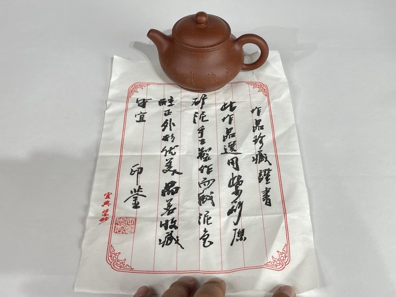 名家款紫砂壶一把 - 图5