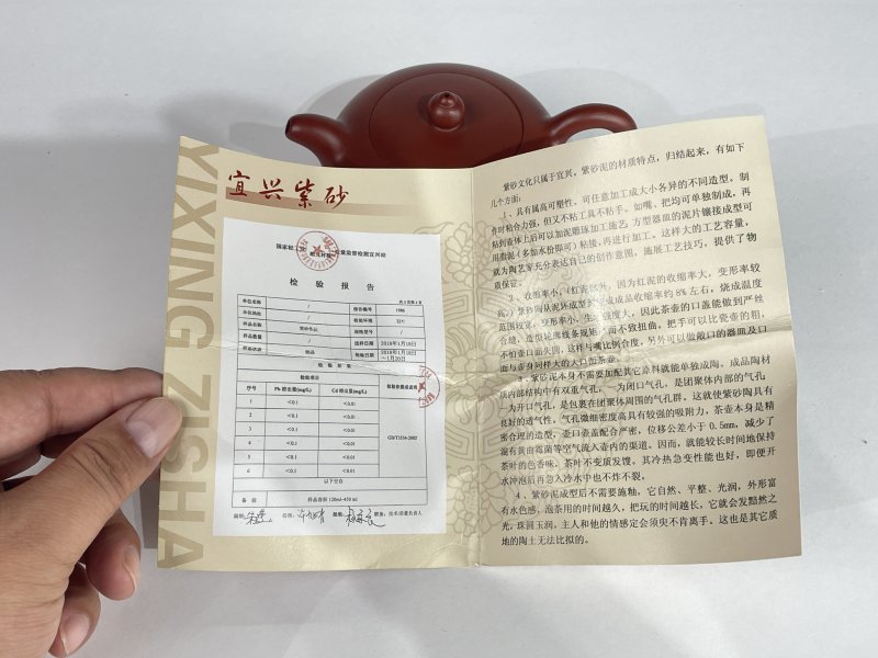 名家款紫砂壶一把 - 图8