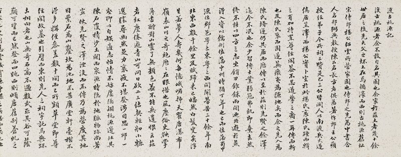 清 蔣寶齡（1781-1840）  復古桃源圖 - 图6