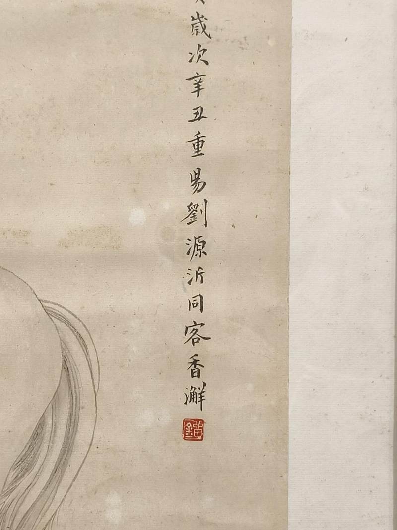    刘源沂 白描马 - 图6