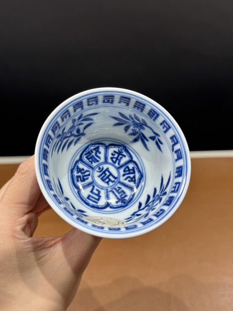 清乾隆 青花内梵文六字真言外莲托八宝纹高足杯 - 图10