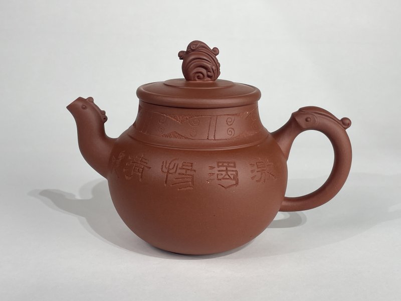 名家款紫砂壶一把