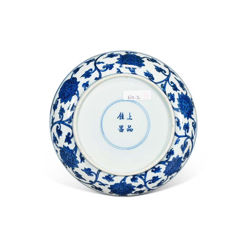明萬曆 青花礬紅描金纏枝蓮紋盤一組五件  WANLI PERIOD (1573-1620) - 图2