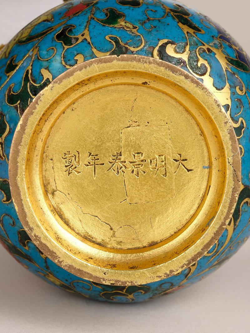 明景泰　掐絲琺瑯盤螭膽瓶 | A VERY RARE CLOISONNÉ-ENAMEL AND GILT-BRONZE 'CHILONG' BOTTLE VASE - 图3