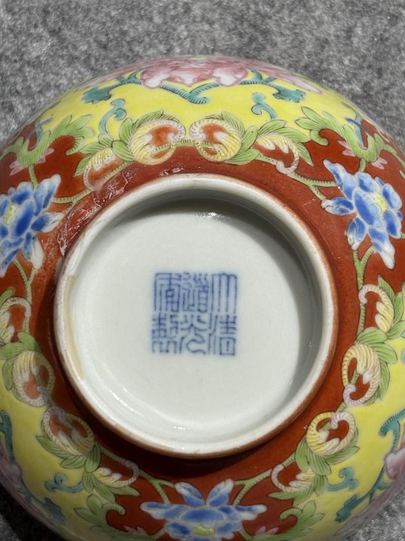    清道光 珊瑚红开光洋彩牡丹纹碗 - 图11
