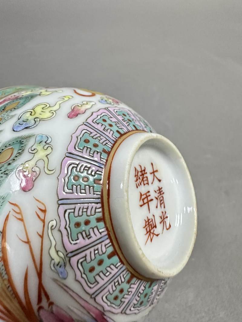    粉彩龙凤纹茶碗 - 图7