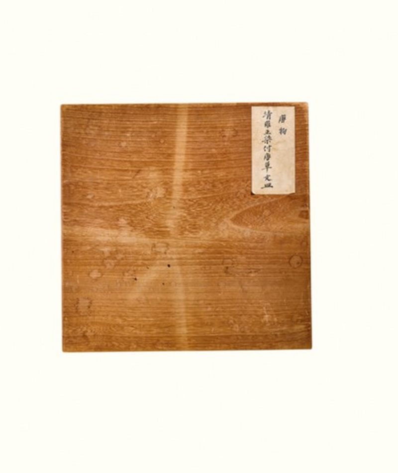 清雍正 青花莲托梵文大盘 - 图3
