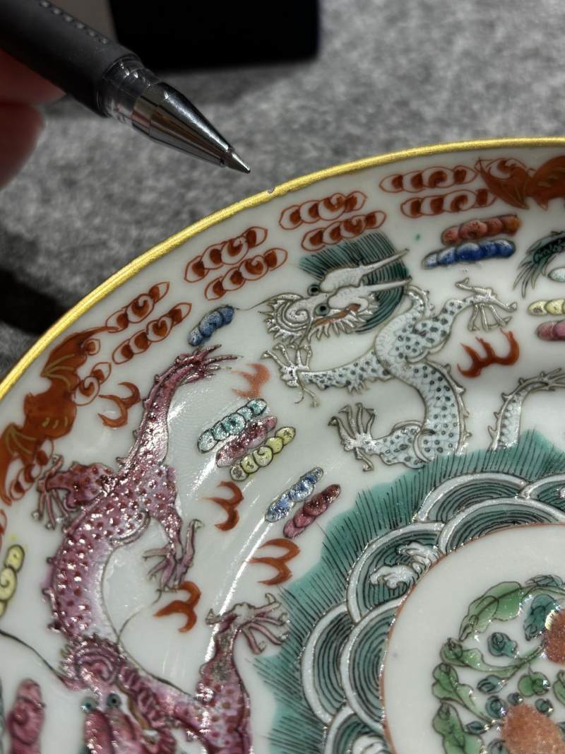    清嘉庆 粉彩五龙闹海折腰盘 - 图7