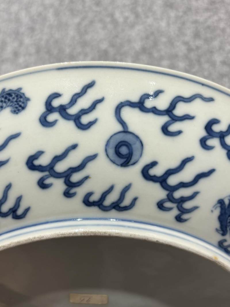    清道光 青花云龙纹大盘 - 图10