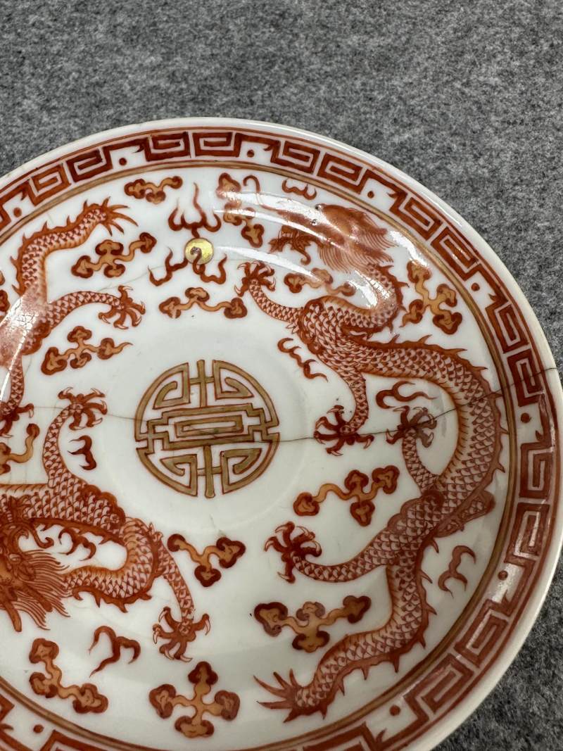    清光绪 矾红描金龙纹盘 - 图7