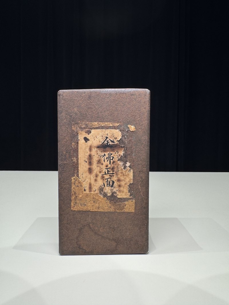 清乾隆 粉彩金身随身佛 - 图9