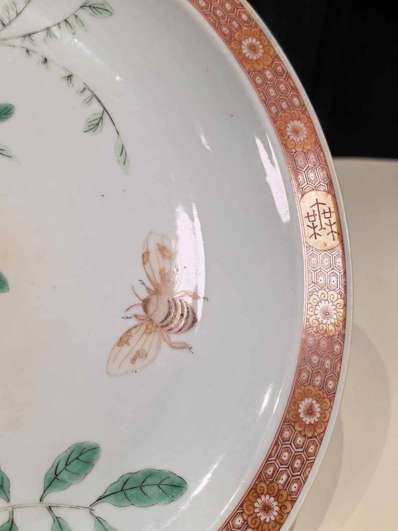清康熙 五彩万寿无疆花虫纹折沿盘 - 图7