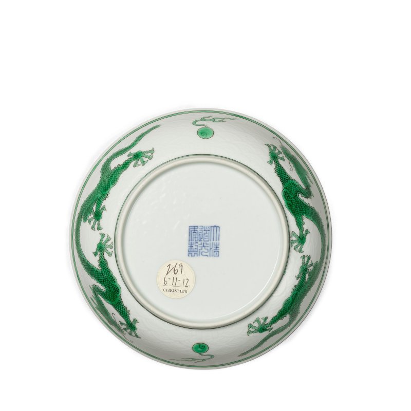 清道光　白地綠彩趕珠龍紋盤 | A GREEN-ENAMELLED 'DRAGON' DISH - 图8