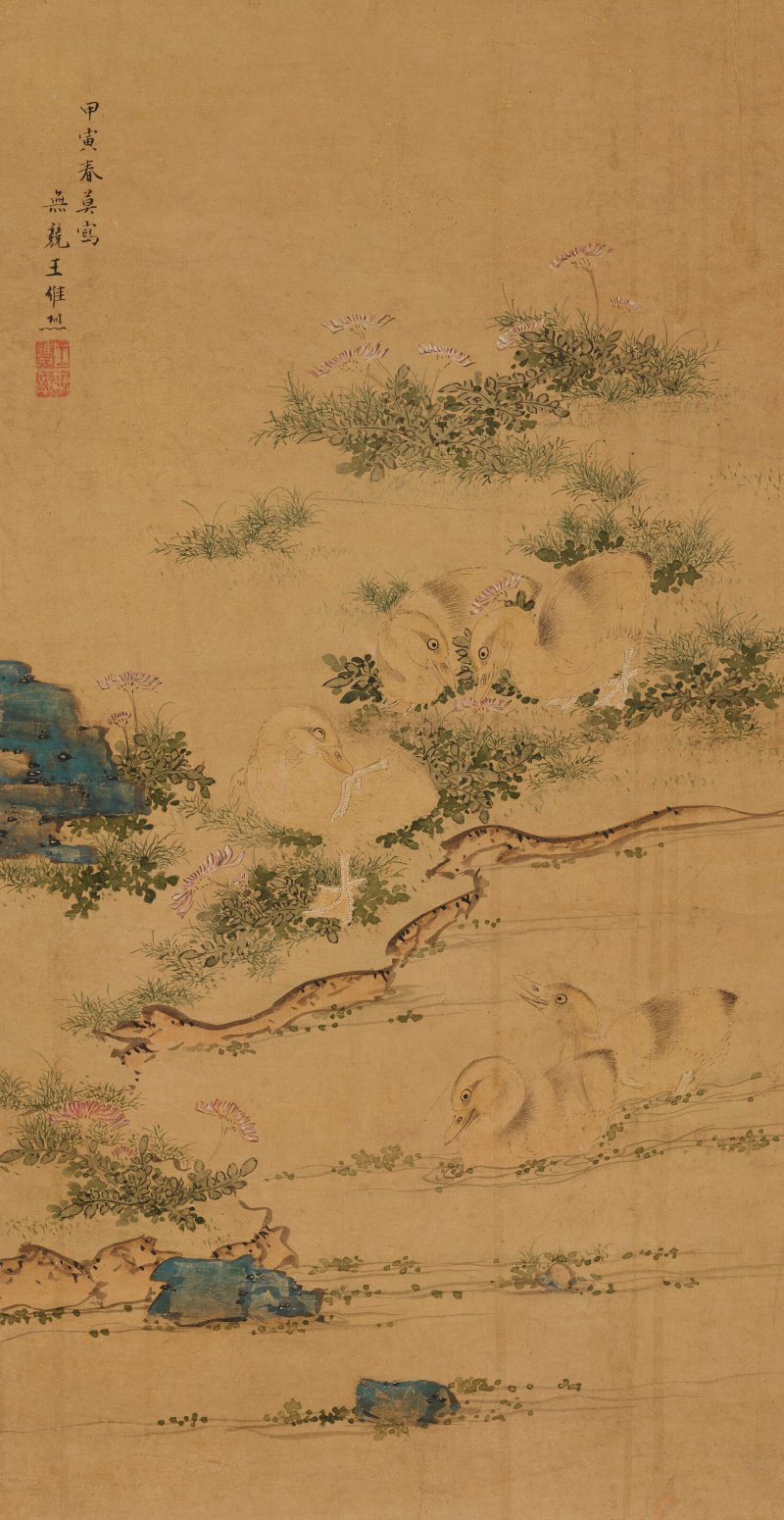 明 王維烈（16-17世紀）  溪畔群雛圖 - 图1