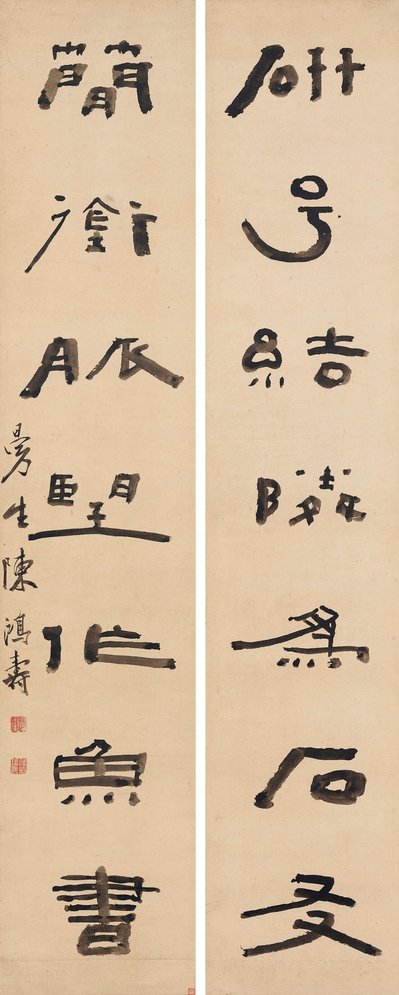 清 陳鴻壽（1768-1822）  隸書七言聯 - 图1