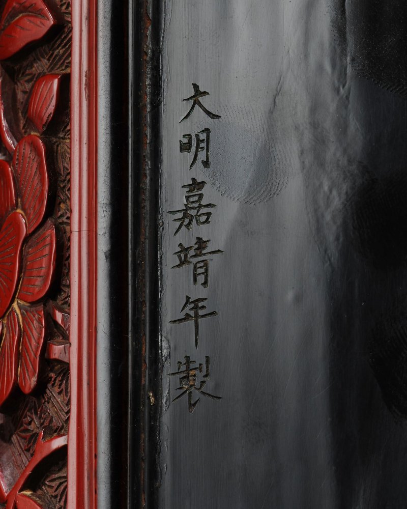 明晚期　剔紅開光花卉紋委角長方盤 | A CARVED CINNABAR LACQUER 'FLORAL' TRAY - 图6