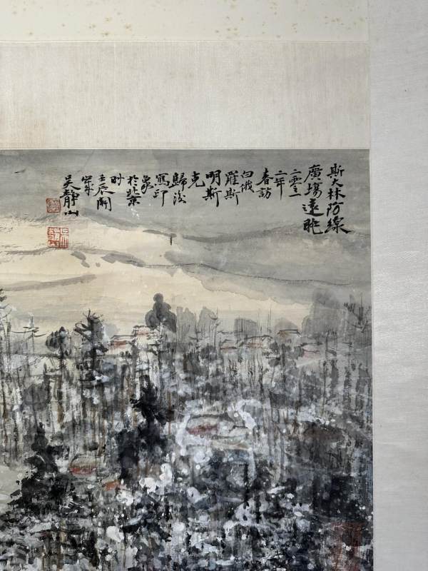    吴静山 斯大林防线广场远眺 - 图7