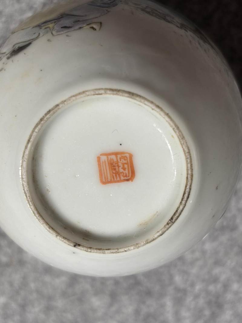    涂菊亭 粉彩黄慎笔意人物水盂 - 图11
