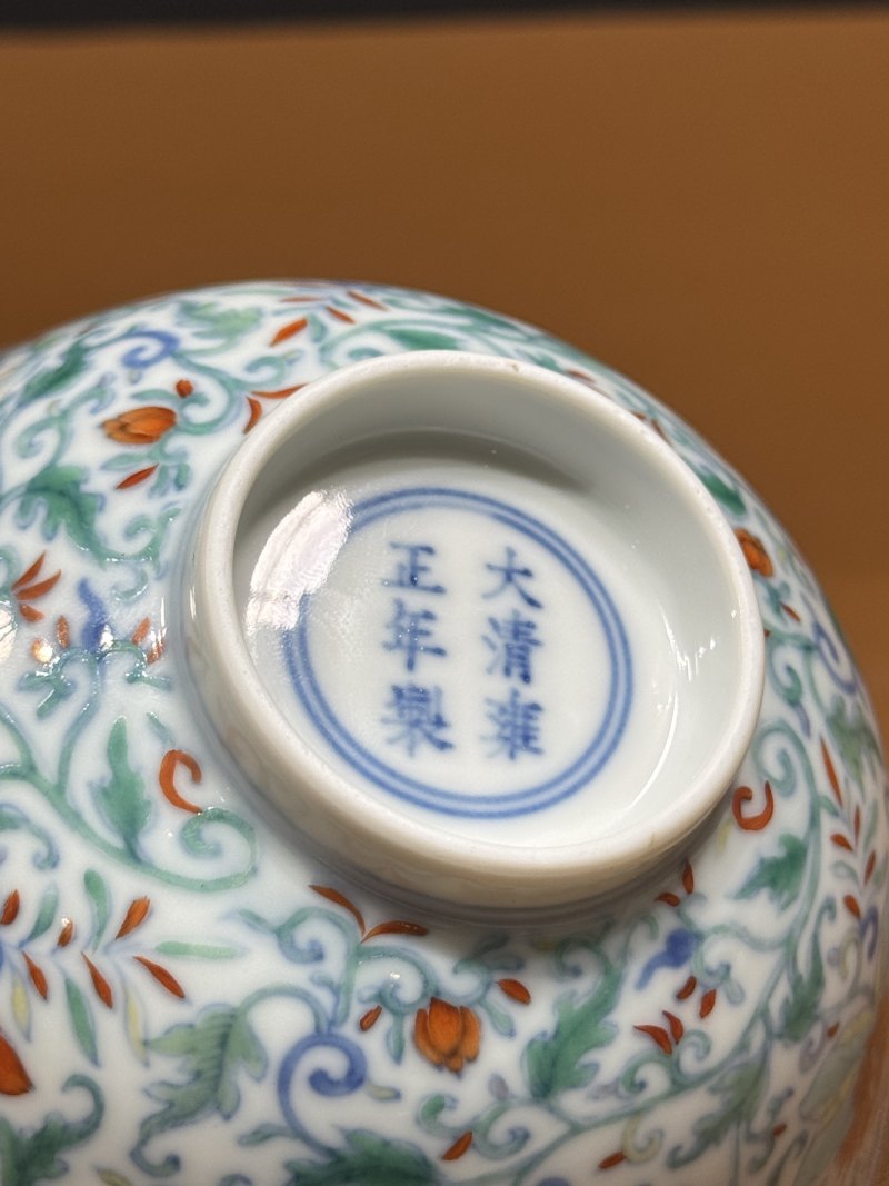 清雍正 斗彩缠枝花卉纹碗 - 图13