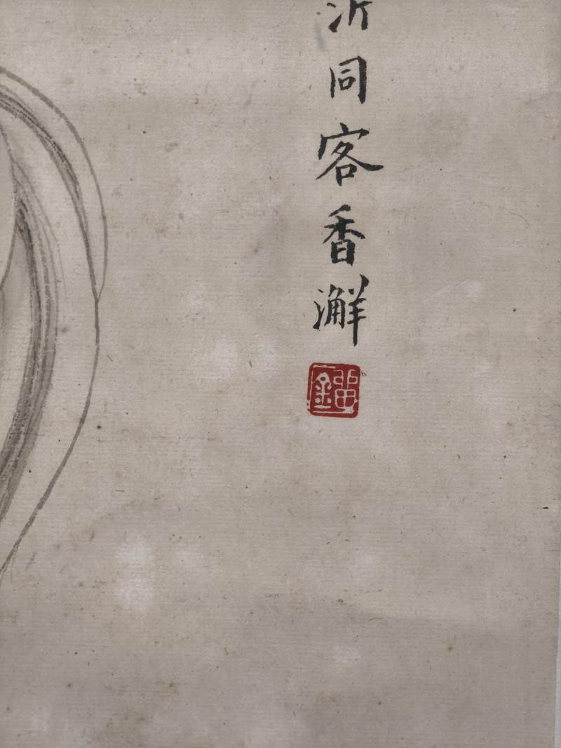    刘源沂 白描马 - 图7