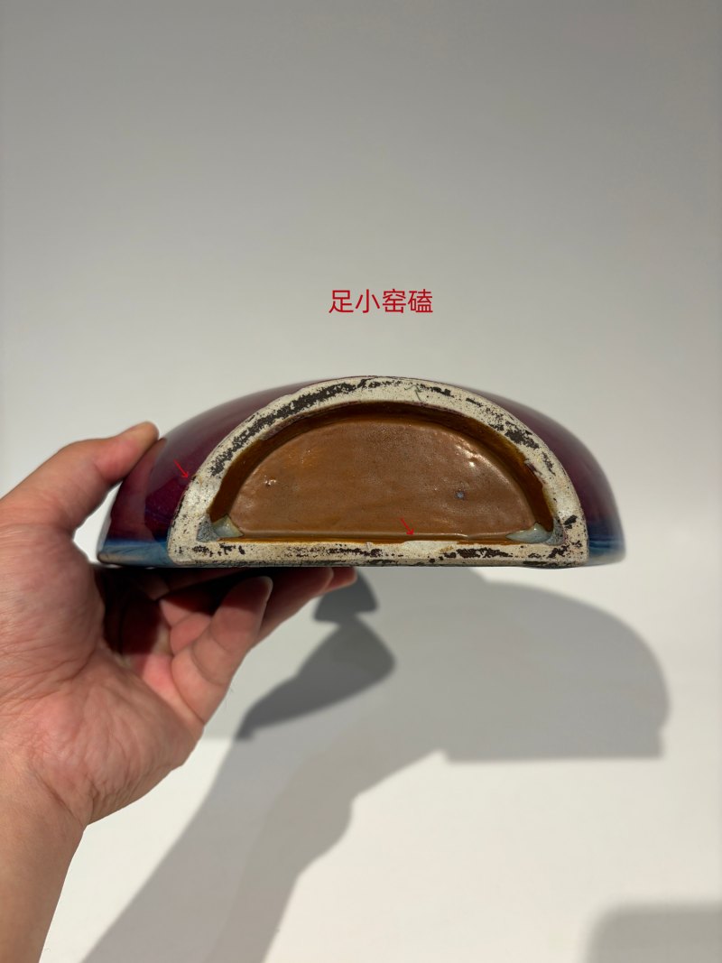 清乾隆 窑变釉石榴尊式壁瓶 - 图14