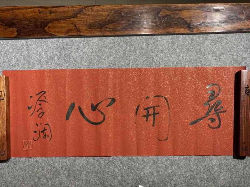    蔡澜 寻开心 - 图2