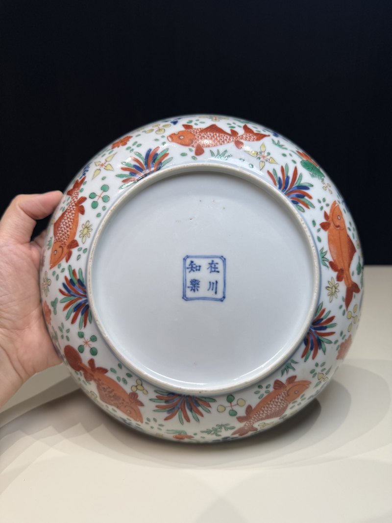 清康熙 青花五彩“在川知乐”鱼藻纹盘 - 图10