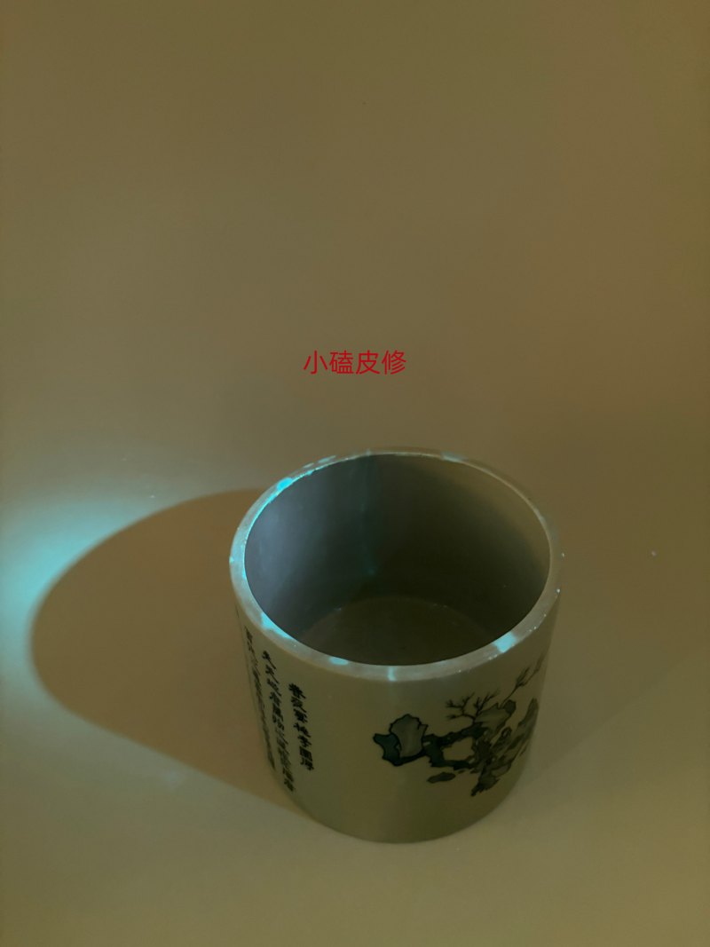 清康熙 青花春夜宴桃李园诗文笔筒 - 图19