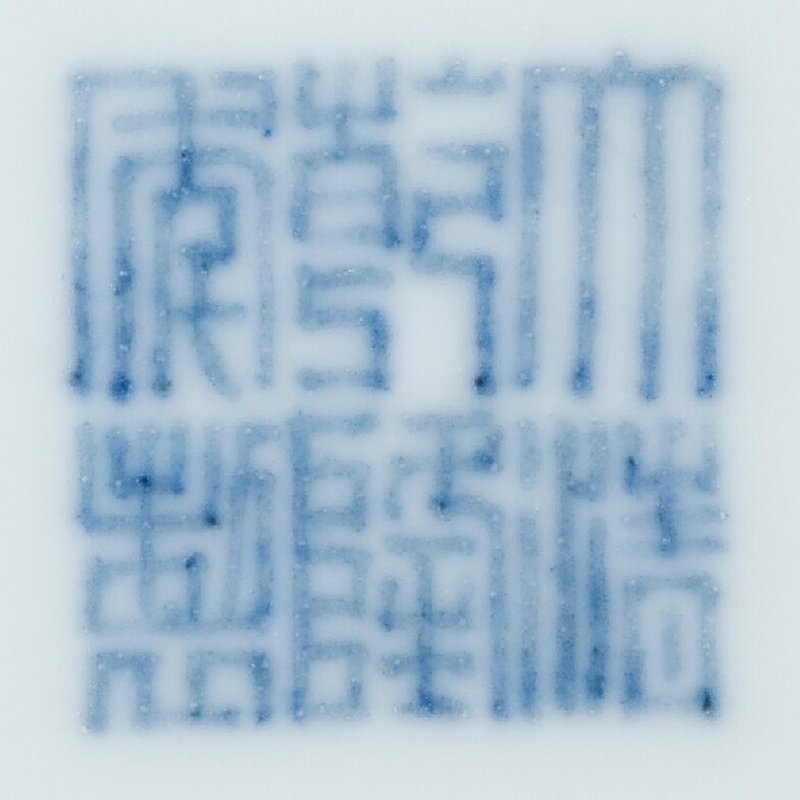 清乾隆 粉彩纏枝蓮紋三屜奩盒 六字篆書款  QIANLONG SIX-CHARACTER SEAL MARK IN UNDERGLAZE BLUE AND OF THE PERIOD (1736-1795) - 图4