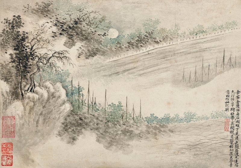 清 王翬（1632-1717）  仿宋元各家山水 - 图6