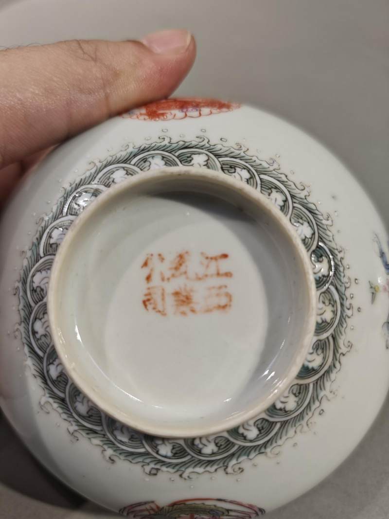    民国 粉彩龙凤呈祥纹碗（一对） - 图7