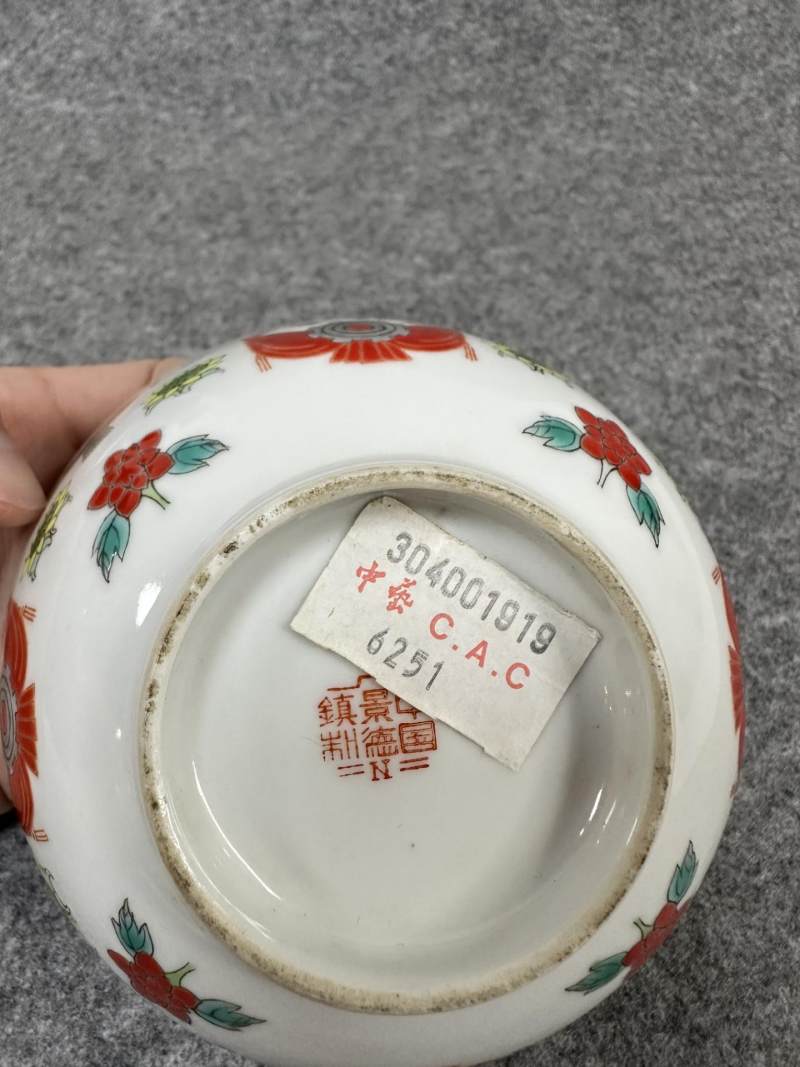    60年代 辣椒红徽章碗 - 图8