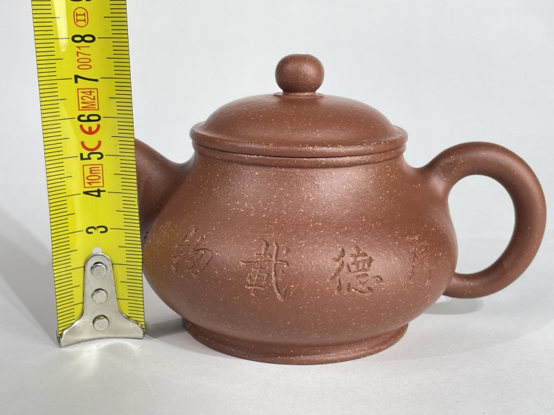名家款紫砂壶一把 - 图7