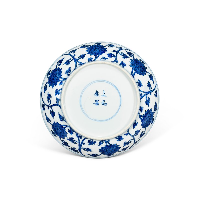 明萬曆 青花礬紅描金纏枝蓮紋盤一組五件  WANLI PERIOD (1573-1620) - 图3
