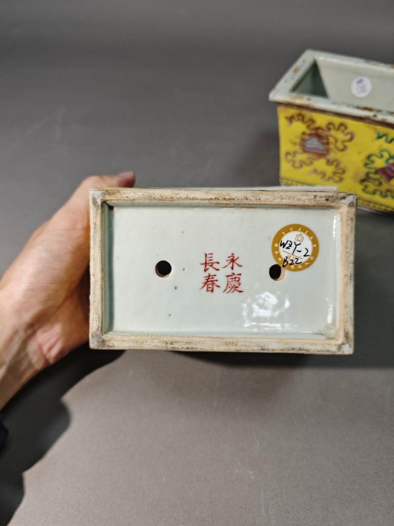    民国 黄地粉彩八吉祥纹盆（一对） - 图6