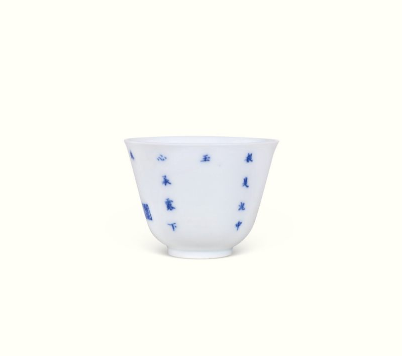 清康熙 青花鸳鸯荷花纹花神杯 - 图2