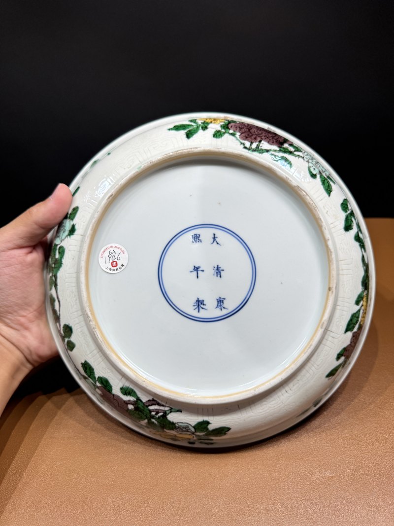 清康熙 素三彩三多暗刻龙纹盘 - 图12