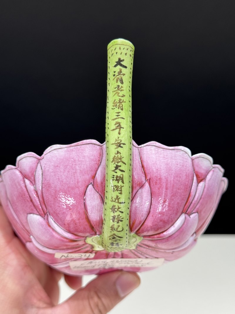 清光绪 粉彩秋操杯一对 - 图9