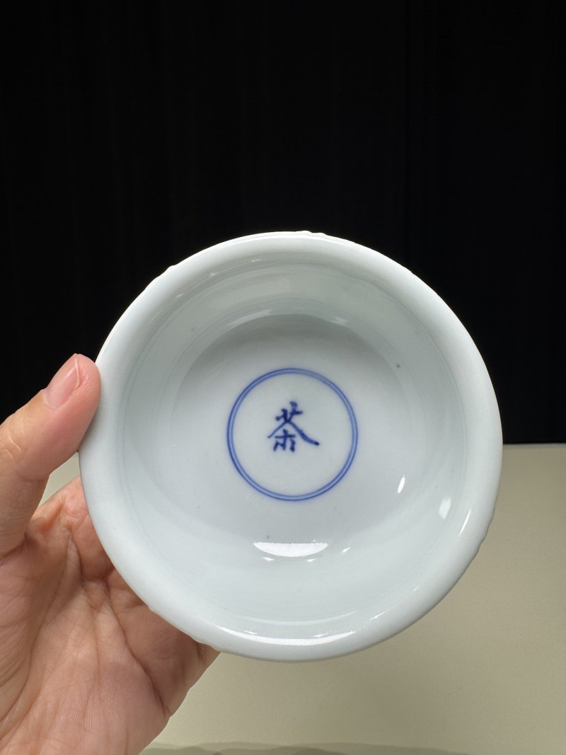 明嘉靖 白釉青花金箓大醮坛用茶盏五只 - 图14