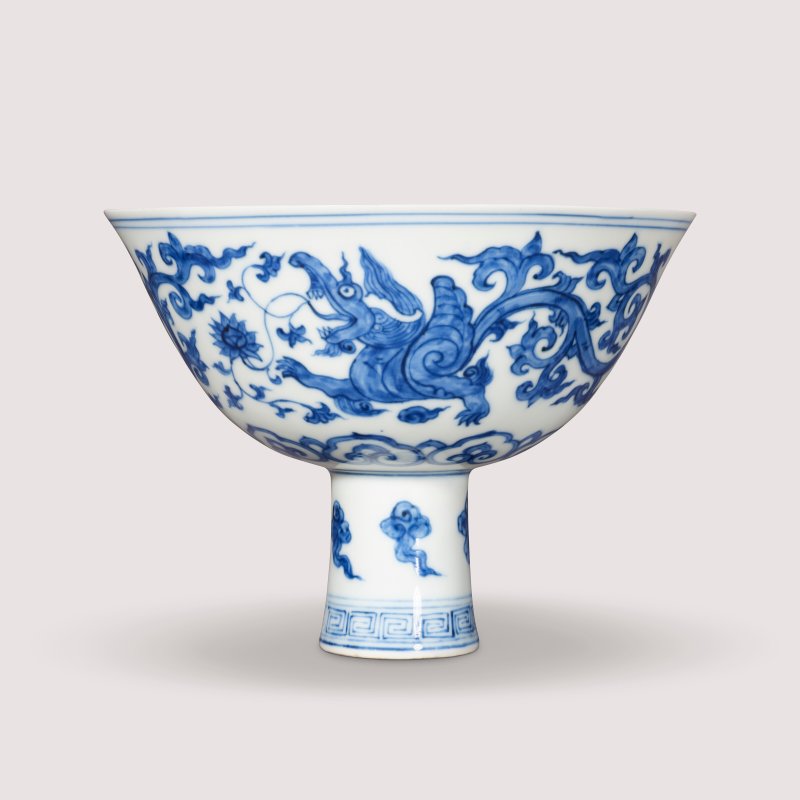 明成化 御製青花夔龍銜蓮紋高足盌  CHENGHUA PERIOD (1465-1487) - 图1