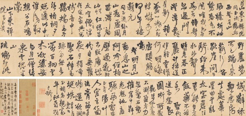 明／清 王鐸（1592-1652）  草書玉調六首 - 图1