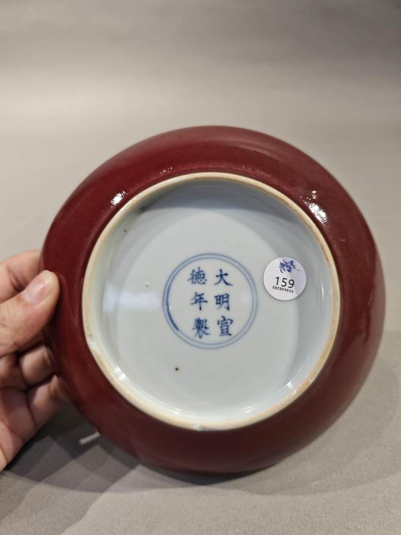    霁红釉盘 - 图7