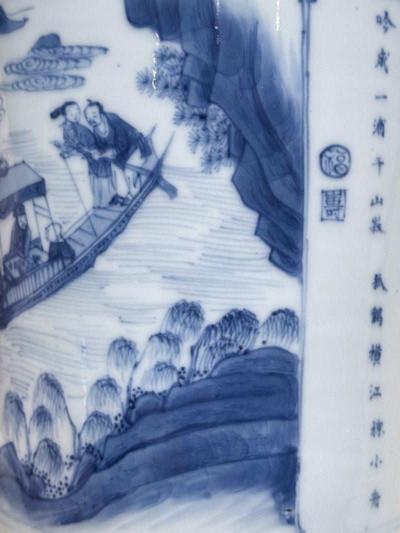 清康熙 青花泛舟图诗文笔筒 - 图9