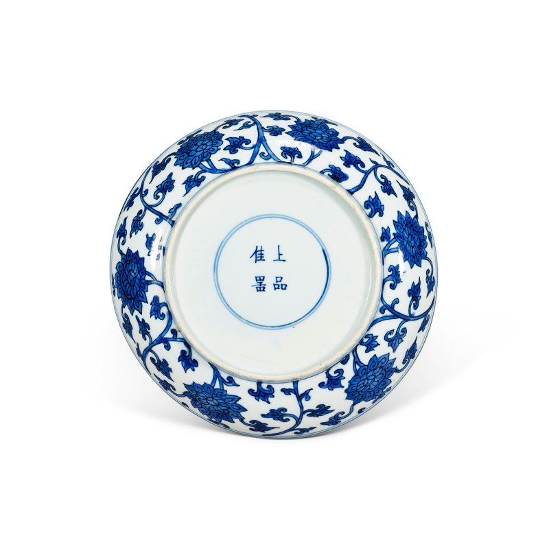 明萬曆 青花礬紅描金纏枝蓮紋盤一組五件  WANLI PERIOD (1573-1620) - 图4