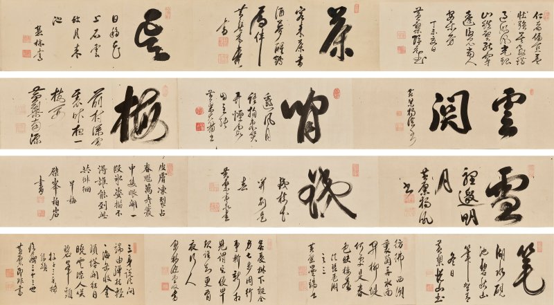 明／清 黄檗宗諸家（17世紀）  書法 - 图1