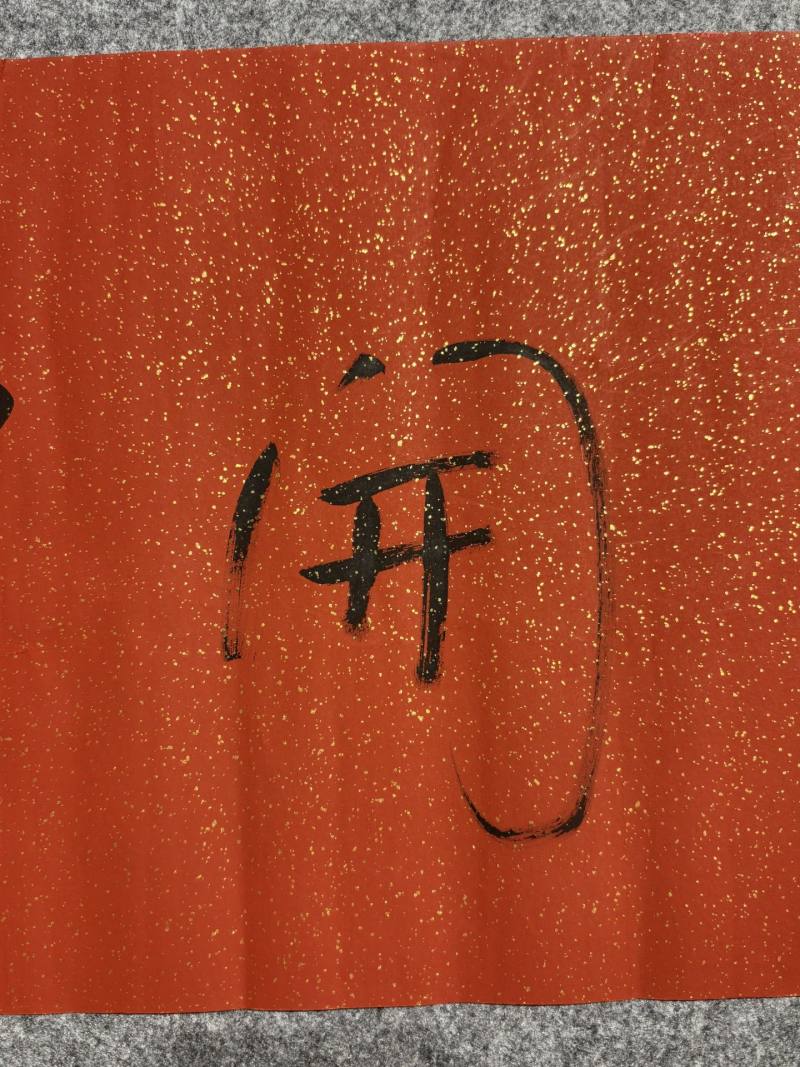   蔡澜 寻开心 - 图4