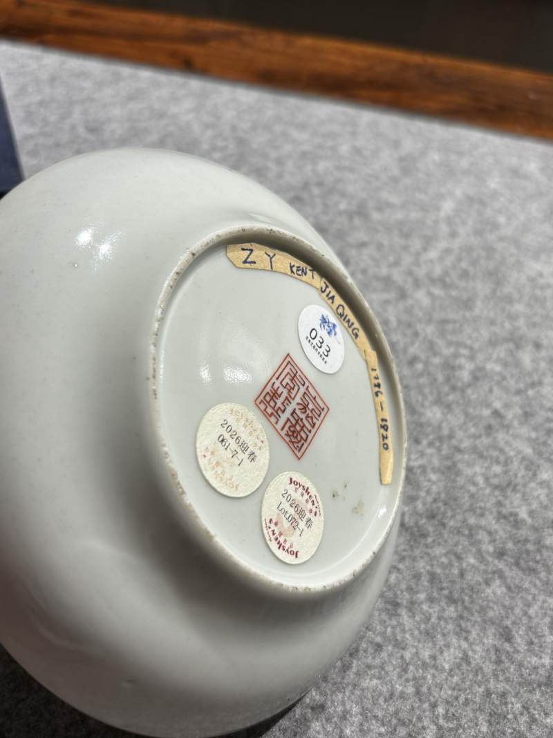    清嘉庆 粉彩五龙闹海折腰盘 - 图10